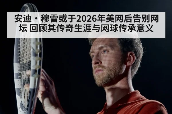 Andy Murray tennis