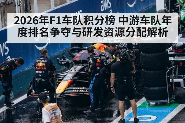 formula 1 pit crew engineering
